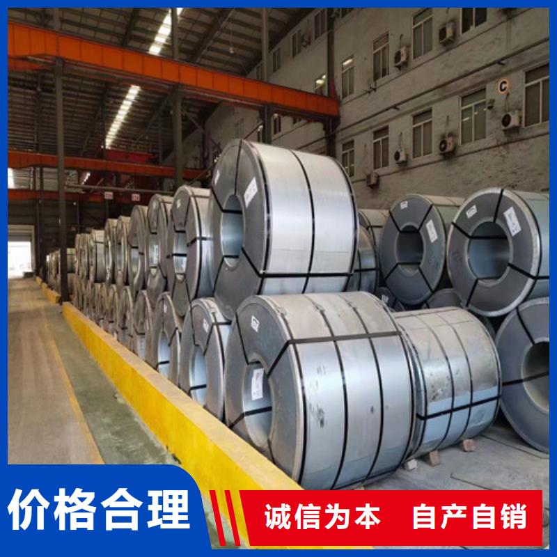 寶鋼總廠SPH590熱軋板卷無(wú)差價(jià)直銷(xiāo)