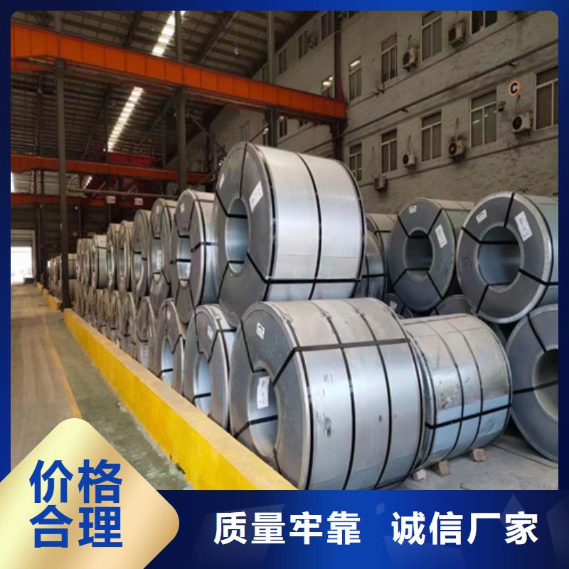 批发结构钢ST37-2G冷轧钢带_实力厂家