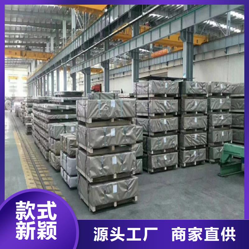 SPH440-OD宝钢热轧板老品牌高品质