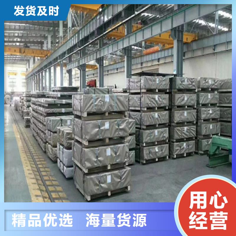 汽车钢酸洗板SP253-540PQ厂家资讯