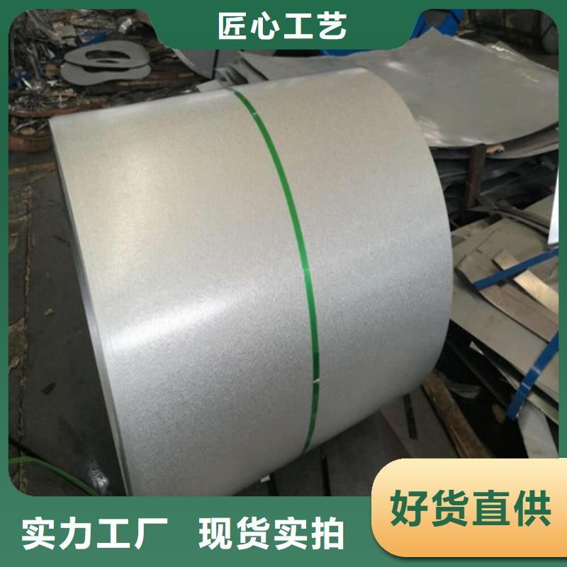 價(jià)格合理的寶鋼酸洗板FB780 批發(fā)商
