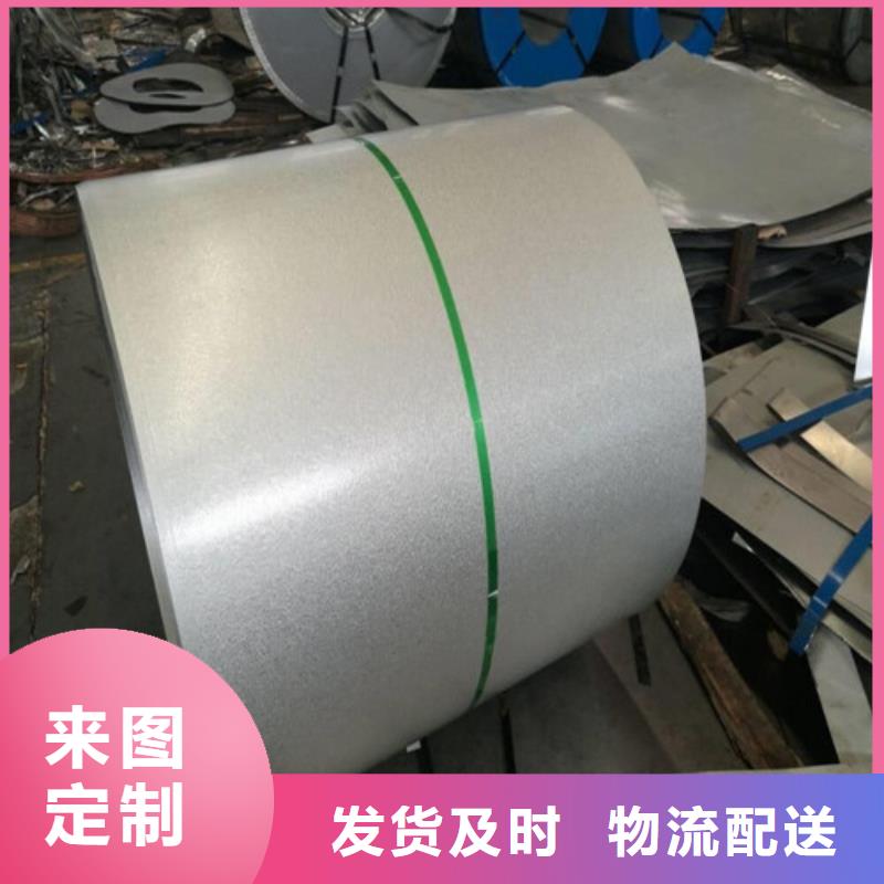 高强冲压板Q345B工作原理