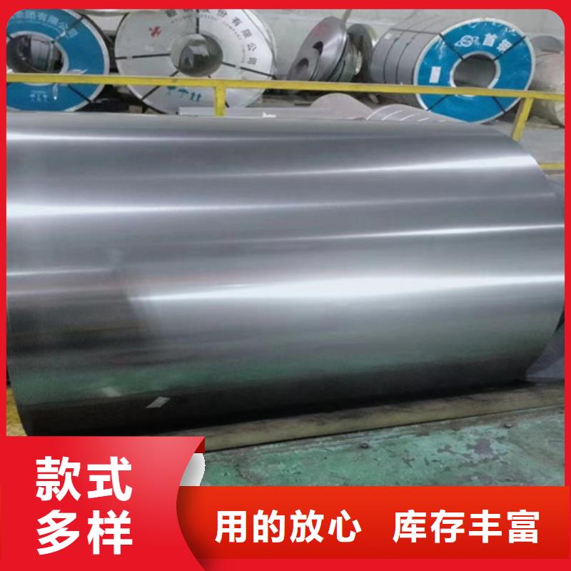 DC04E+Z電解板現(xiàn)貨工廠直供