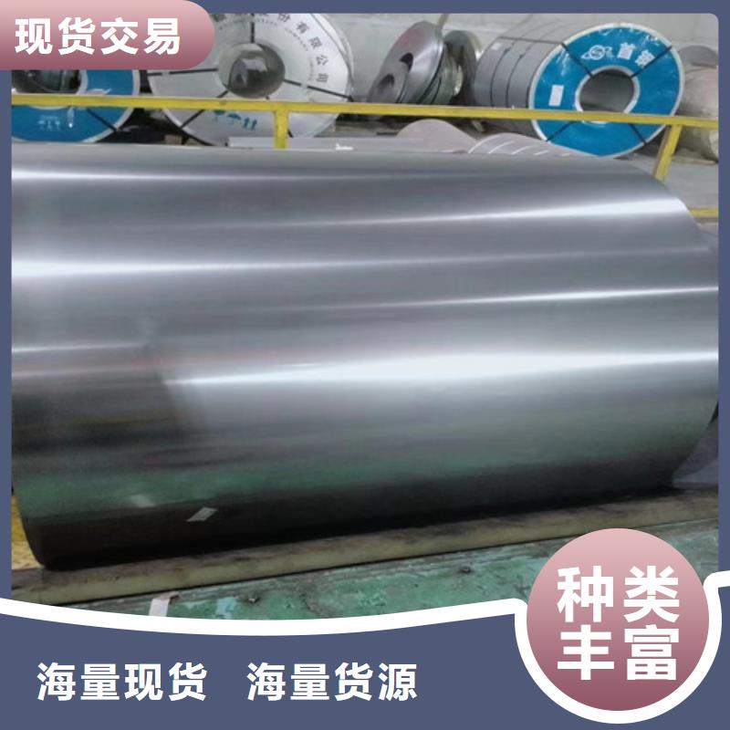 宝钢总部热轧板SAPH310-售后完善