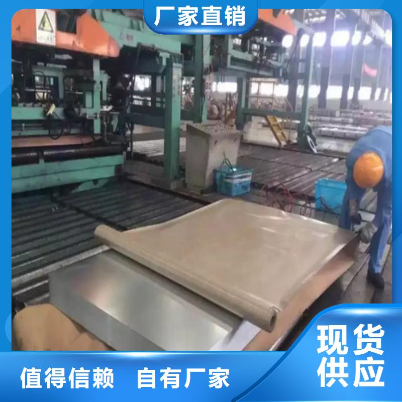 现货供应汽车钢拉伸料B340/590DP_生产厂家