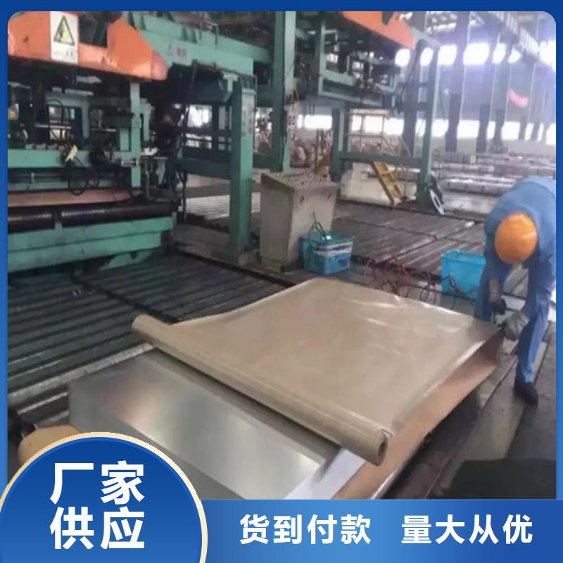 DC04E+Z電解板現(xiàn)貨工廠直供