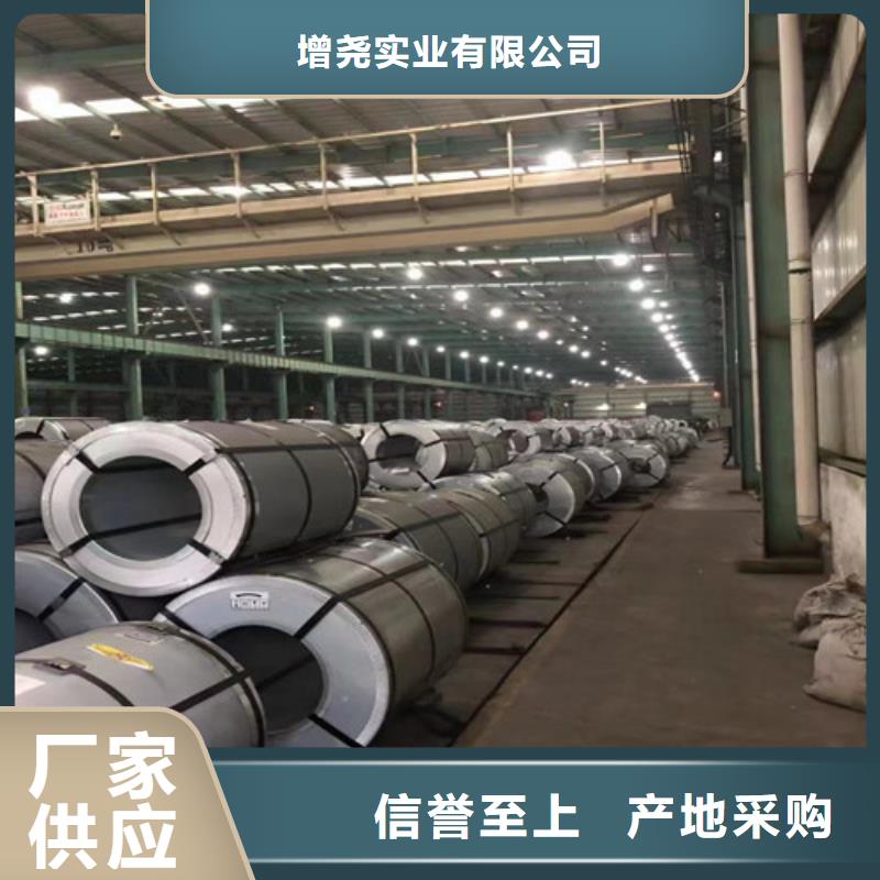 宝钢总部热轧板SAPH310-售后完善