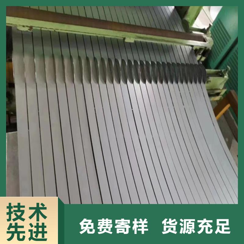 冷轧冲压板SPC270D在线报价