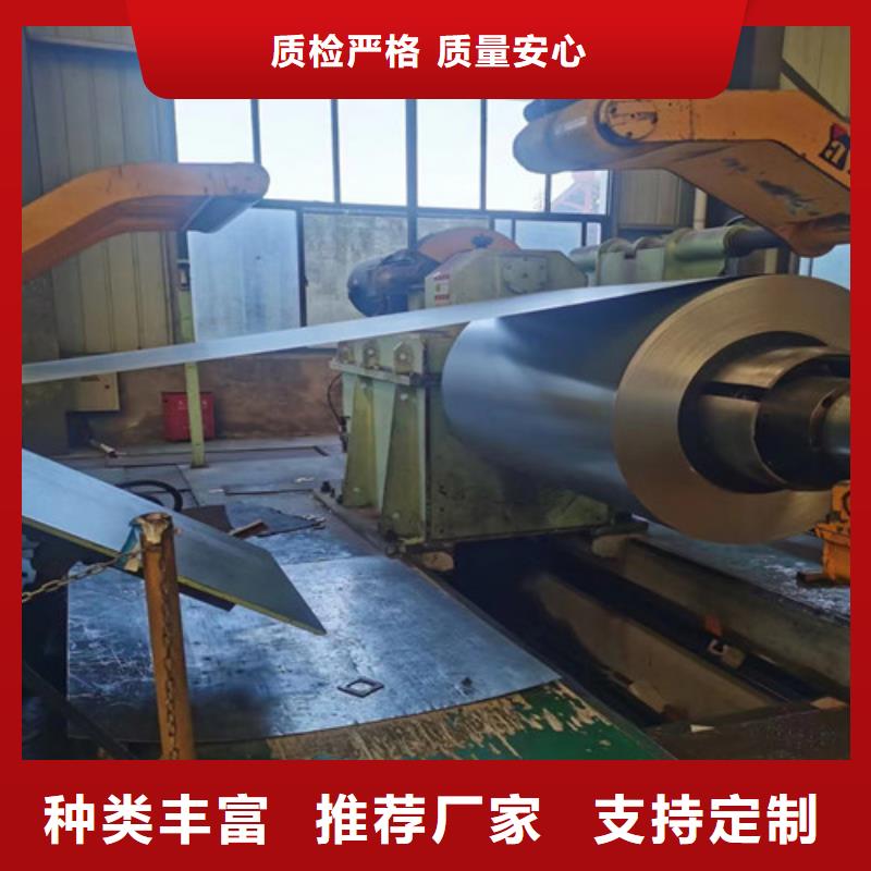 周边50W400武钢电工钢卷供应商