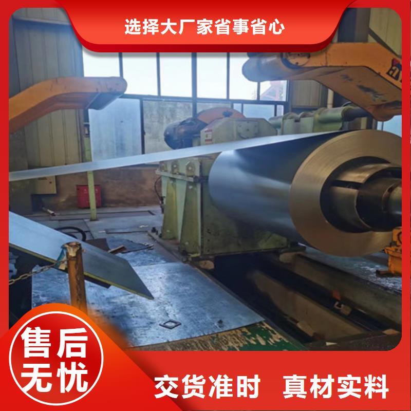 汽车板DC52D+ZF全国供货