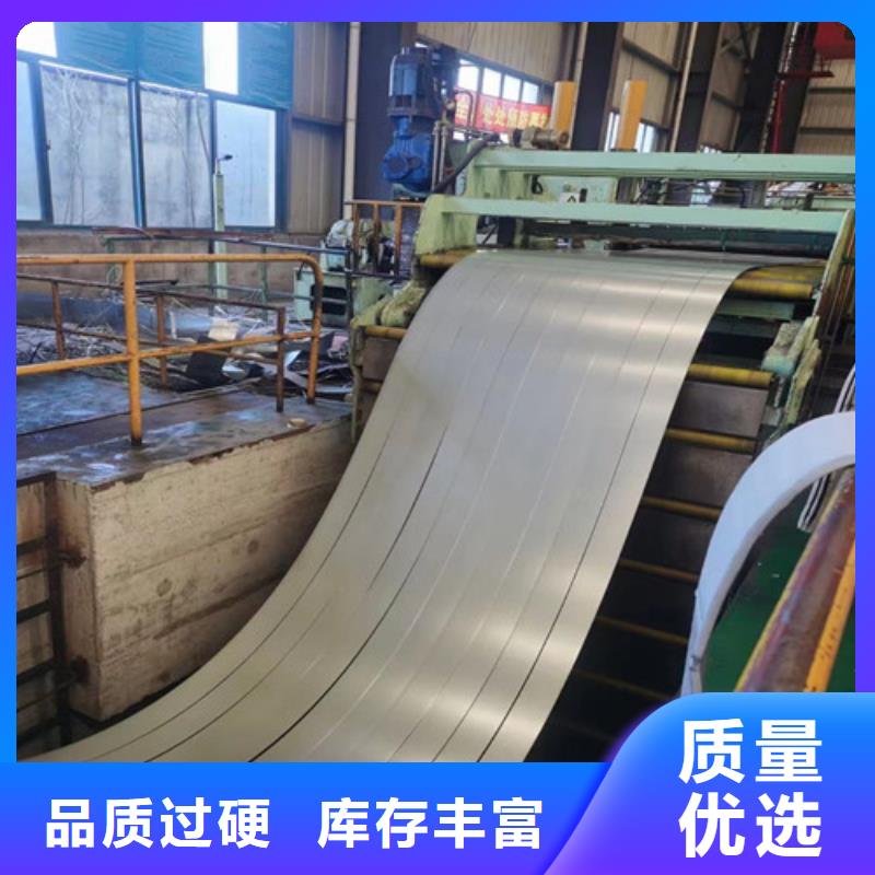 无取向宝钢B27A230质量可靠