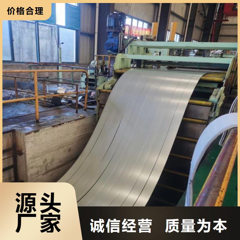 高强钢拉伸板B750L-物优价廉