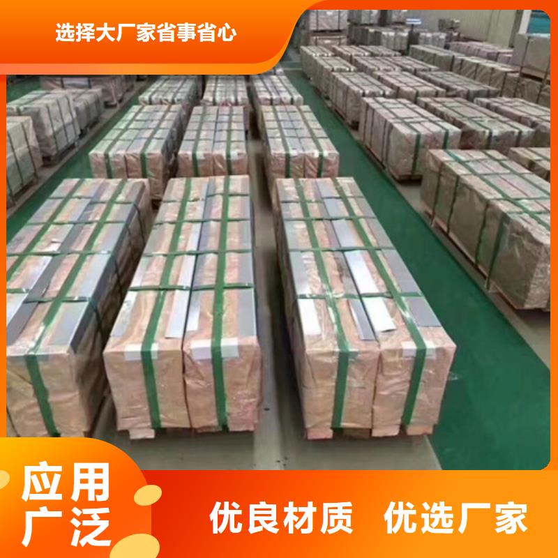 冷軋開平板SPFC440拉伸料價格行情