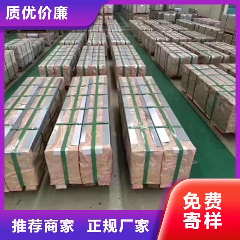 酸洗卷沖壓板S420MC現貨供應-可定制