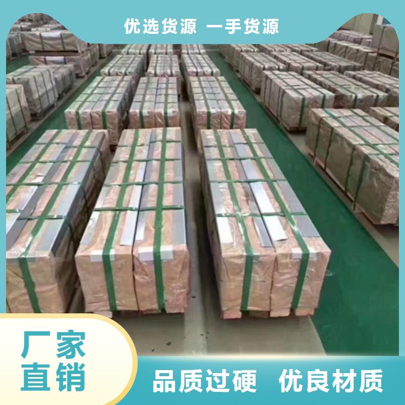 CR380LA汽车高强钢板实力厂家