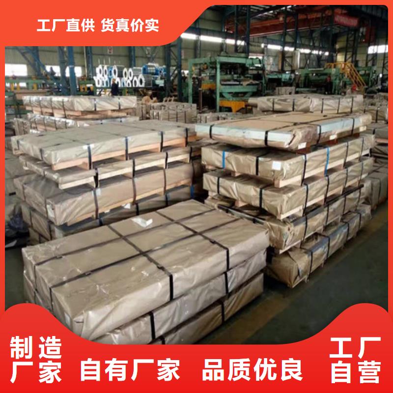 经验丰富的宝钢冷板HC420/780DP经销商