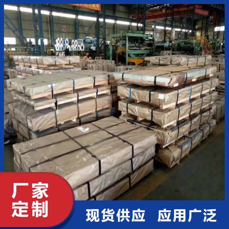 汽车钢酸洗板SP253-540PQ厂家资讯
