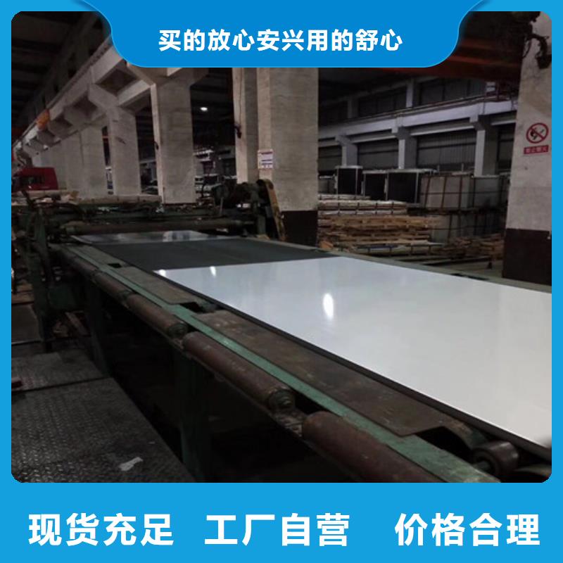 欢迎访问#酸洗结构钢SPH780FC#实体厂家