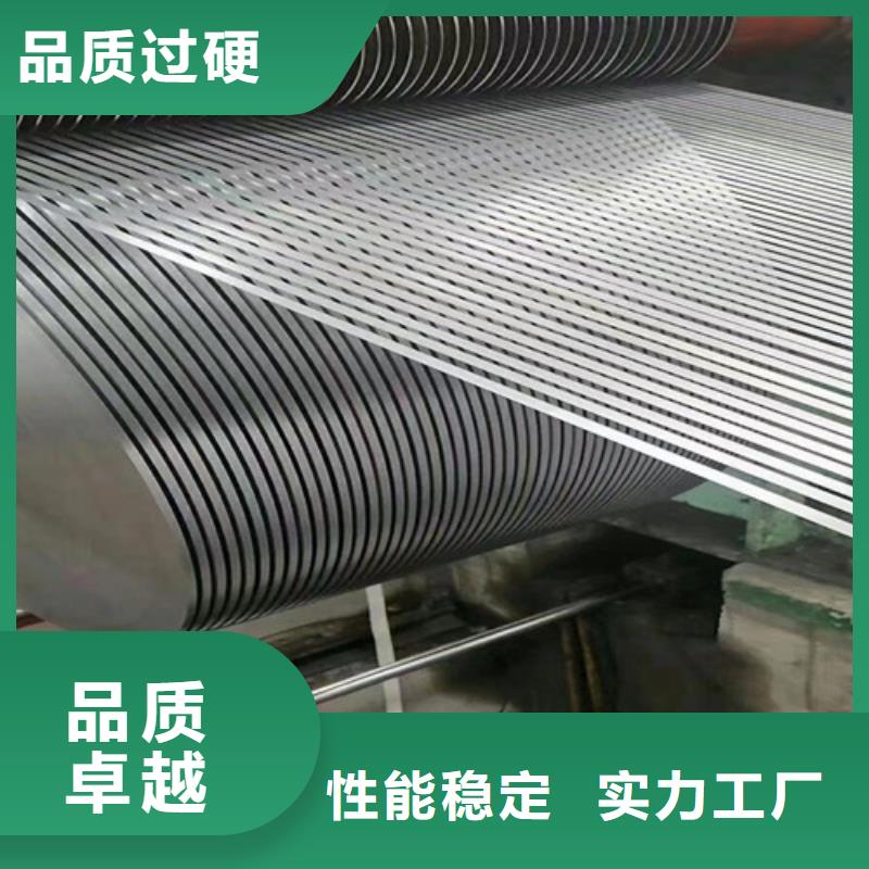 有現(xiàn)貨的汽車板CR570Y780T-CP高強(qiáng)鋼批發(fā)商