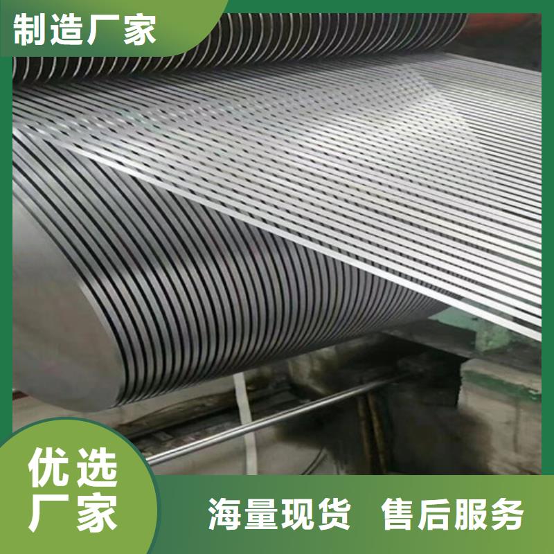 汽车钢酸洗板SP253-540PQ厂家资讯