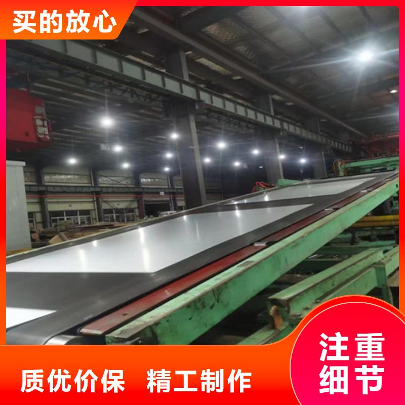 宝钢汽车钢SP253-590PQ品牌厂家
