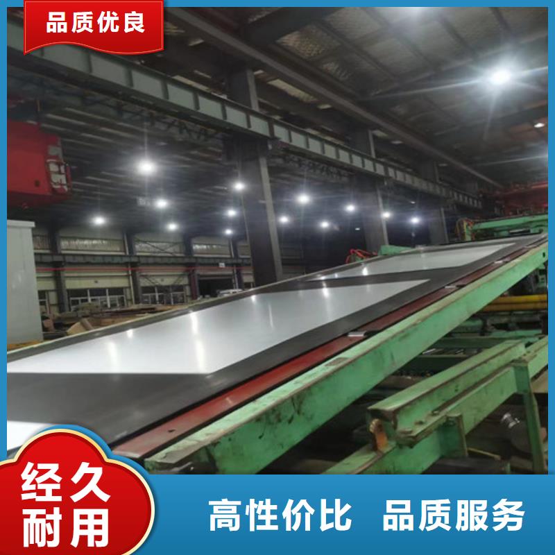 高强汽车钢板FB780 欢迎询价