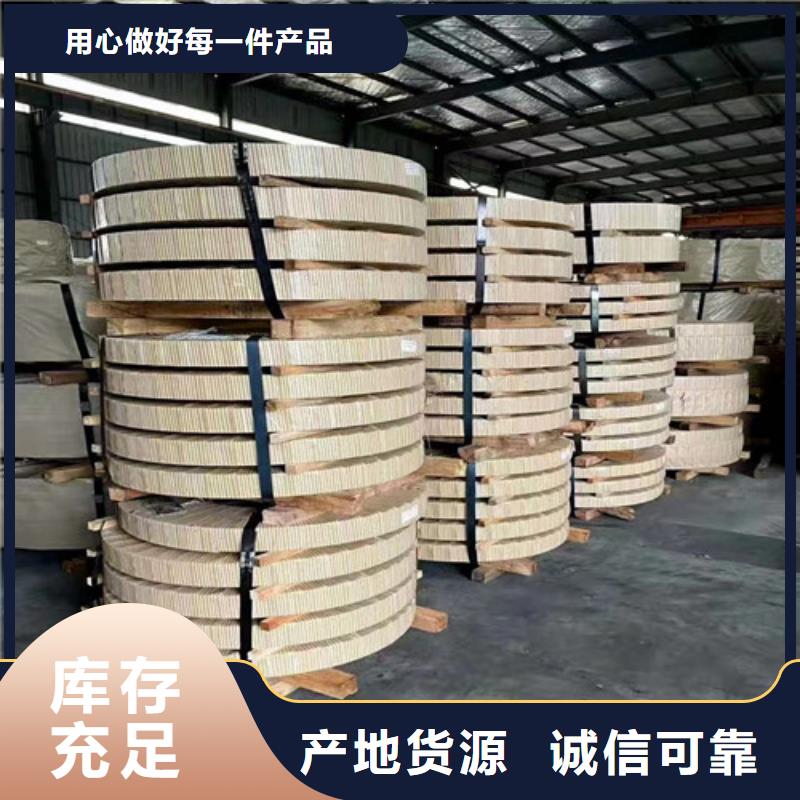 质量优的宝钢冲压板ZSTE420供应商