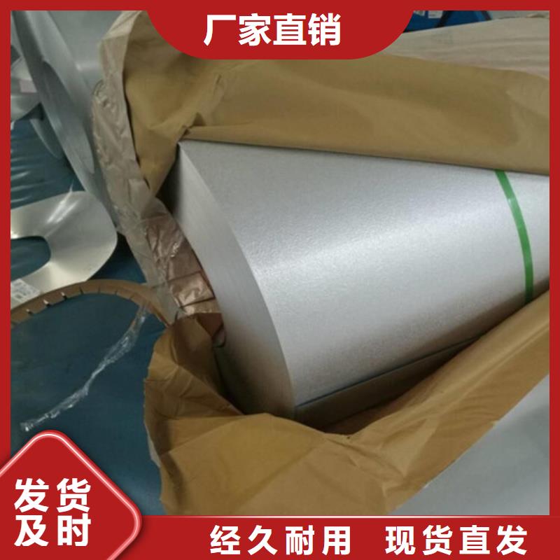 低合金板CR380LA安装指导