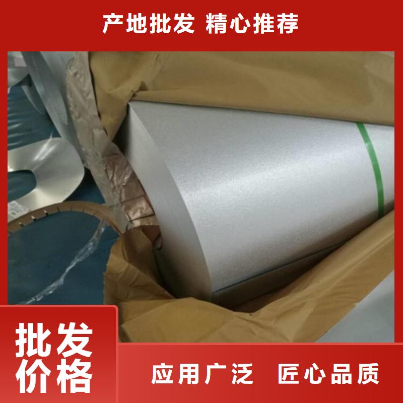 规格齐全的SP252-540PQ酸洗卷带公司