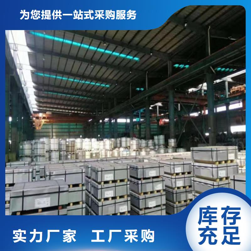 汽車鋼沖壓板SAPH400行情報(bào)價(jià)