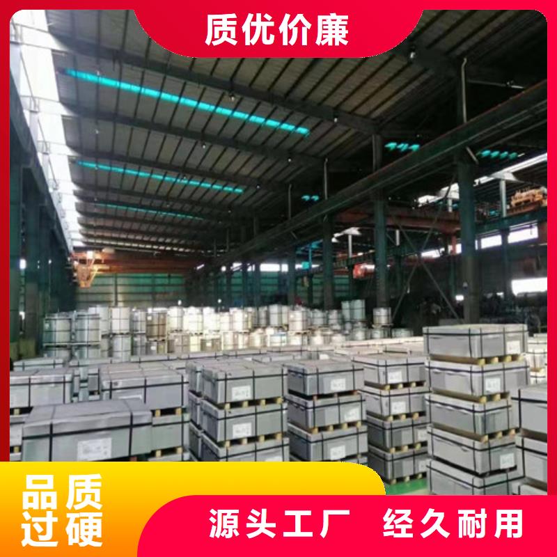 選寶鋼總廠QSTE600TM酸洗板【無中間商】