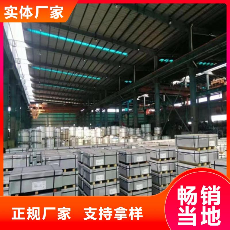 生产SP231-370PQ宝钢热轧板的厂家