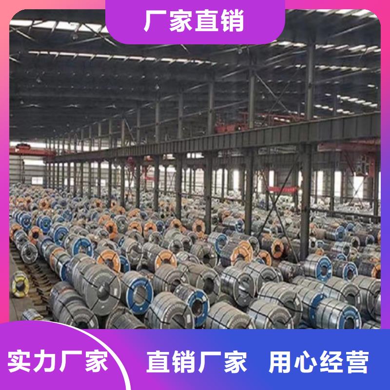高強沖壓板S460MC多年經驗