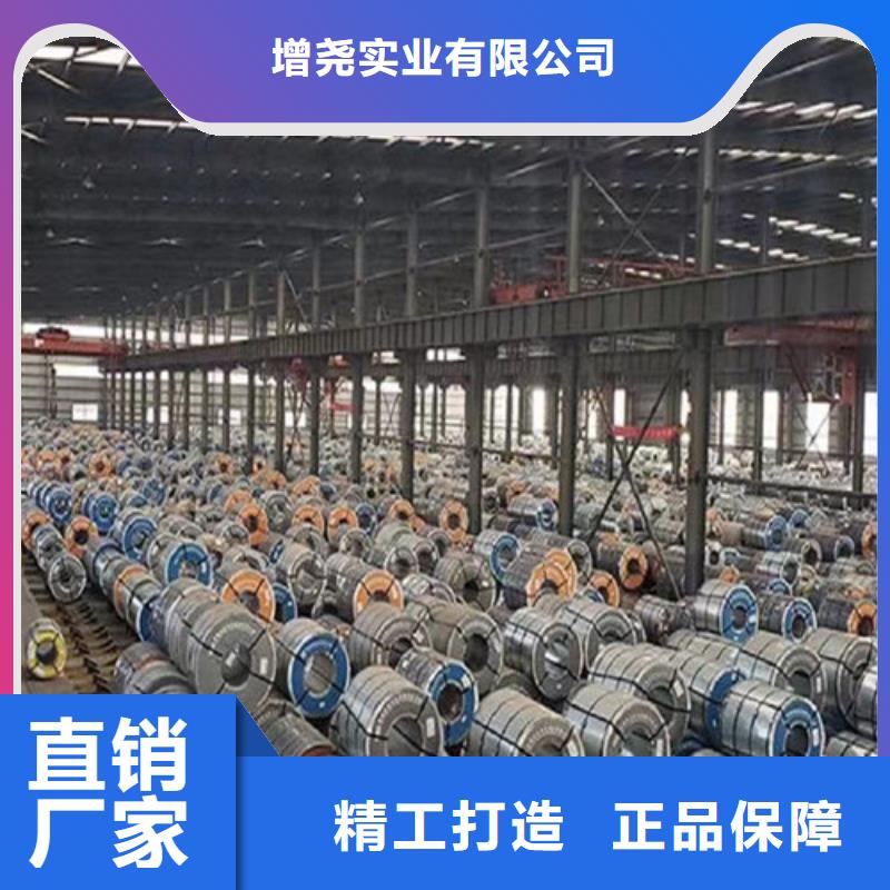 A涂层B35A250硅钢片品质为本