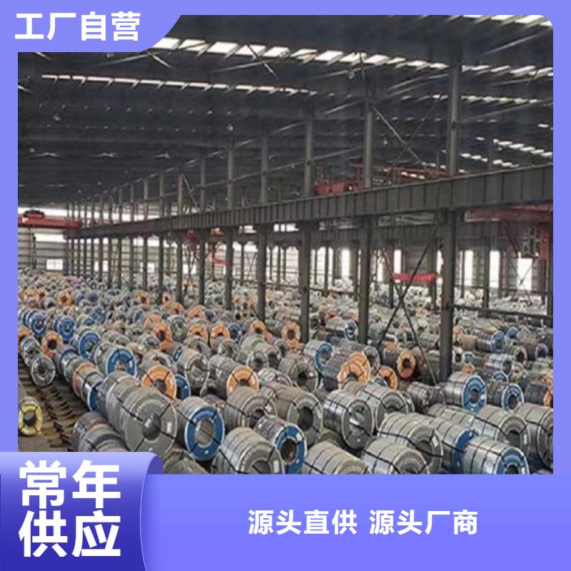 汽車鋼鍍鋅板HD260LAD+Z便宜耐用