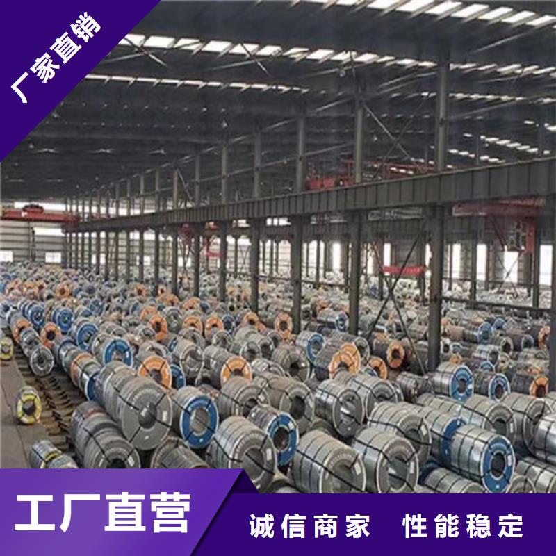 CR5汽车板经久好用