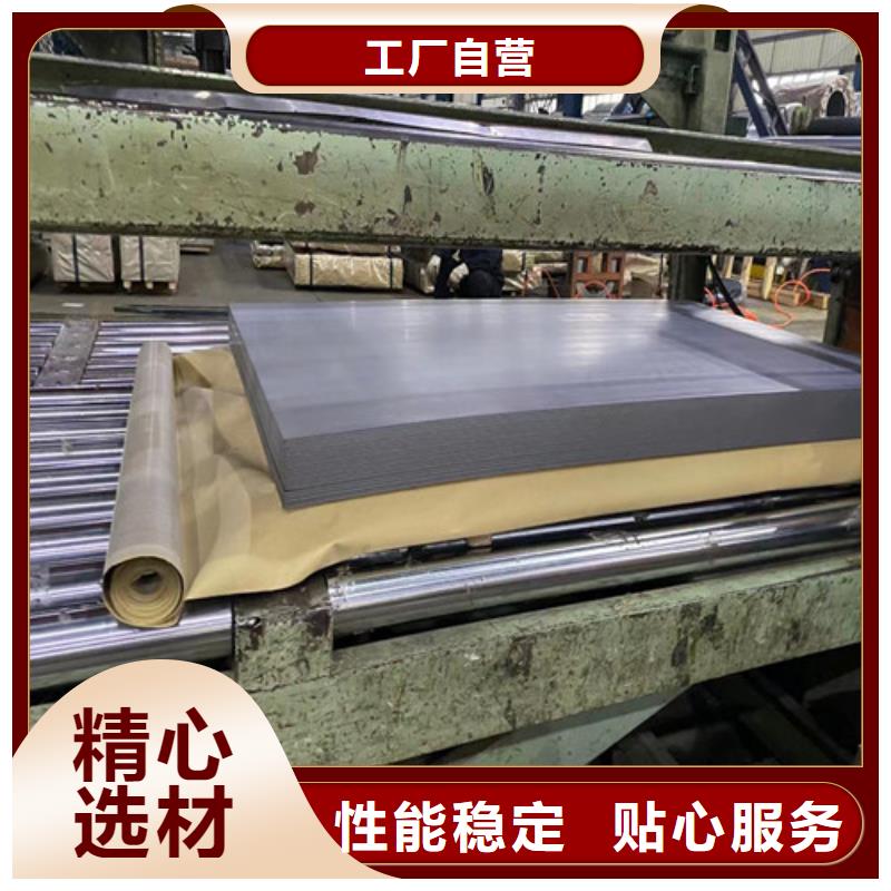 質量好的拉伸沖壓料ST12廠家批發