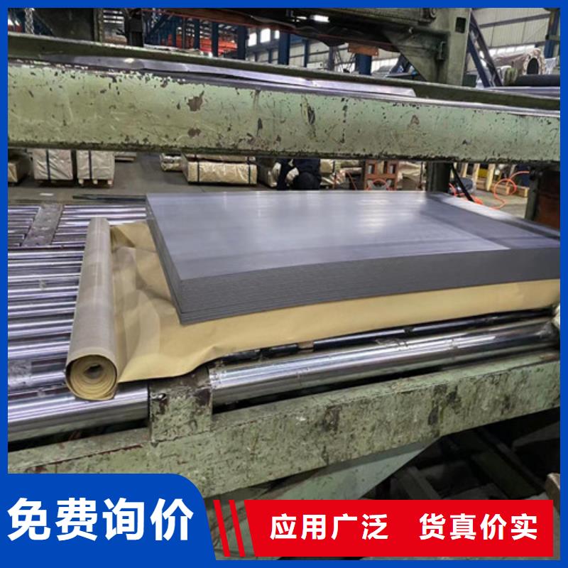 品牌的50W600武钢硅钢卷生产厂家