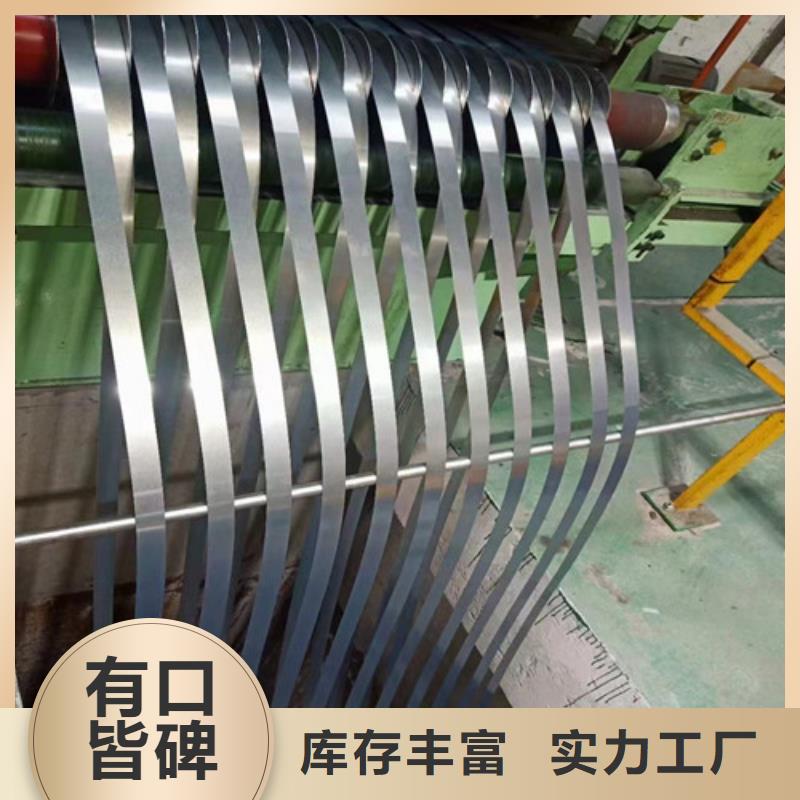 SPH440-OD宝钢热轧板品牌供货商