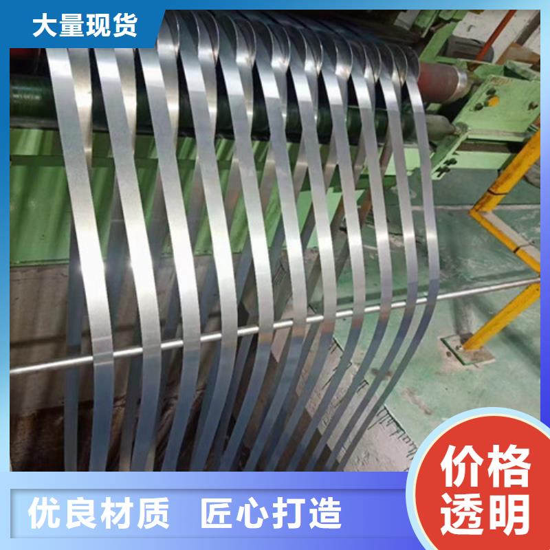 汽车钢酸洗板SP253-540PQ厂家直供 汽车钢酸洗板SP253-540PQ价格