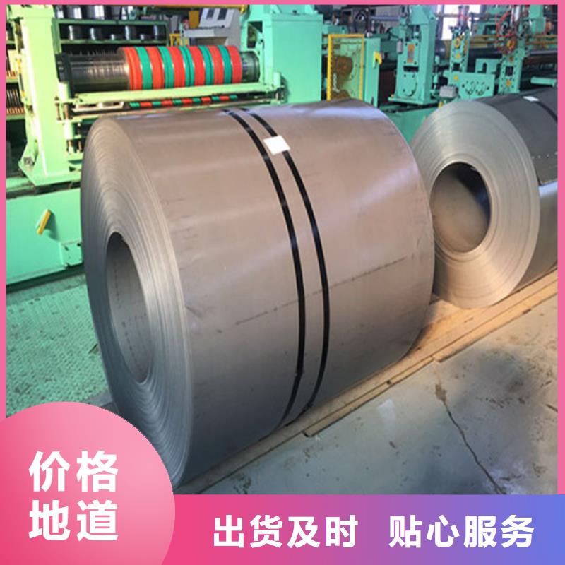寶鋼總廠SAPH400熱軋板卷質量靠譜