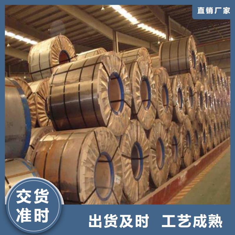 优惠的冲压板ST15实力厂家
