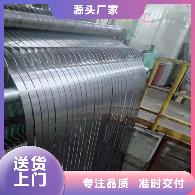 优惠的冷轧钢带HC700LA汽车钢实体厂家