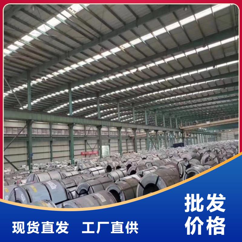 CR420LA低合金板-CR420LA低合金板靠谱