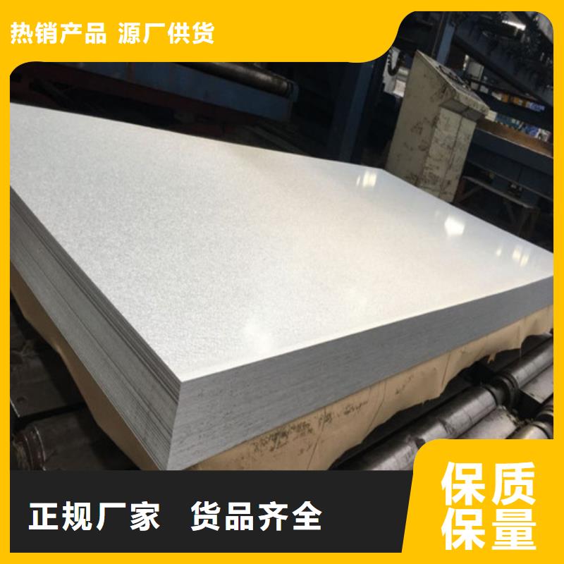 深圳質(zhì)量可靠的汽車(chē)高強(qiáng)鋼板FB780廠家