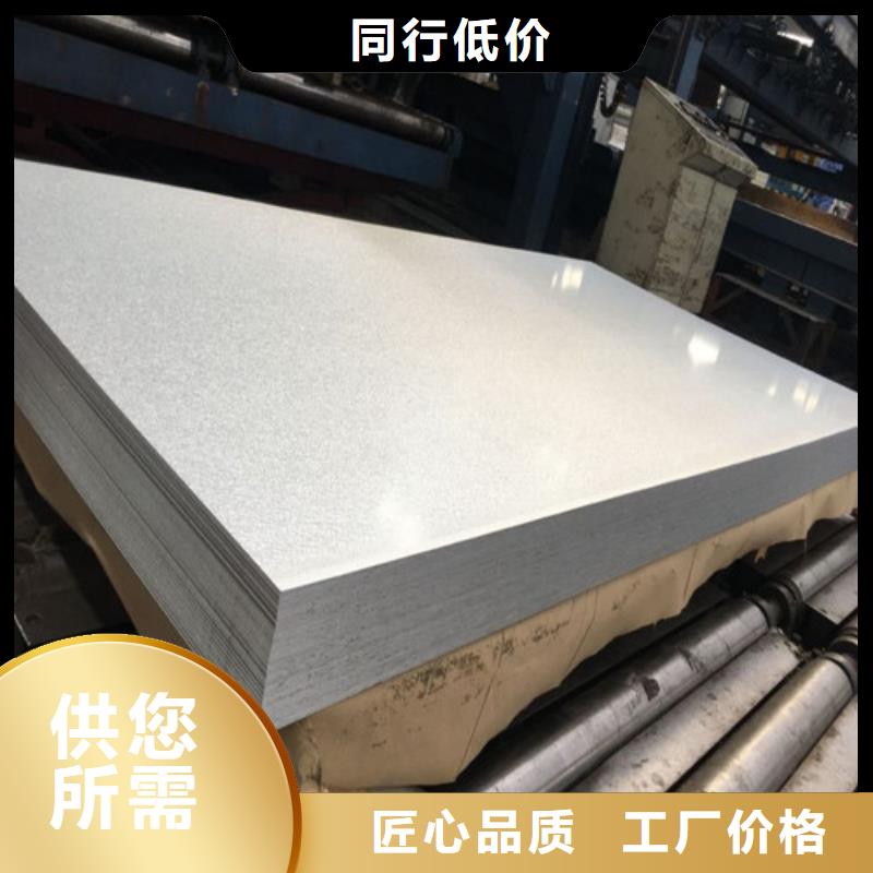 现货供应酸洗卷冲压板S500MC_品牌厂家