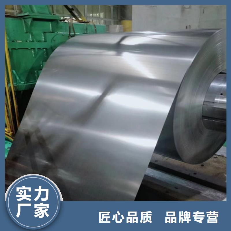 宝钢总厂酸洗板BR440/580HE产地货源