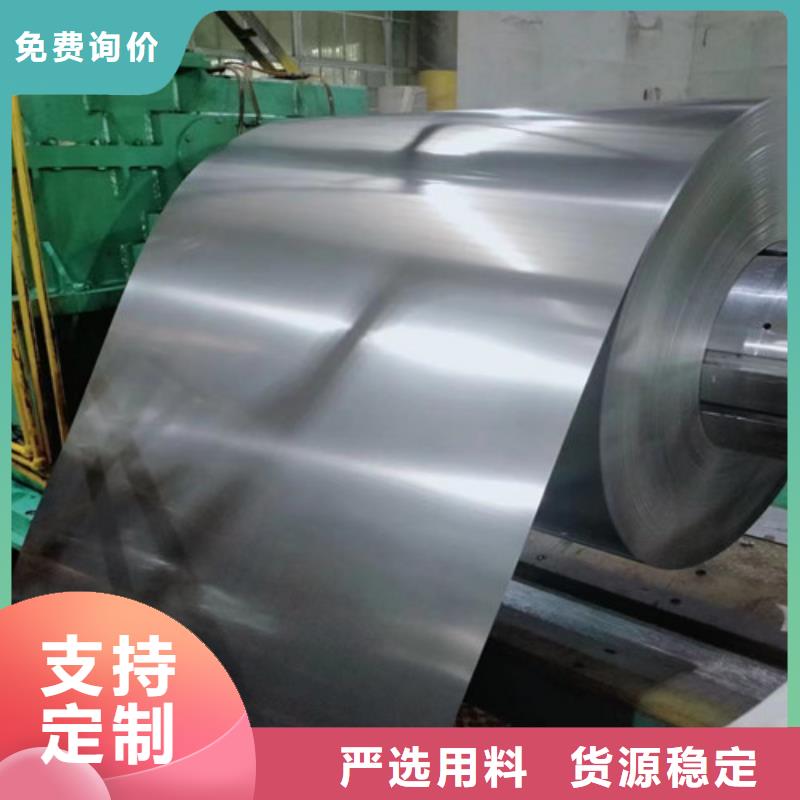 总厂SP252-540PQ酸洗板卷专业厂家直销