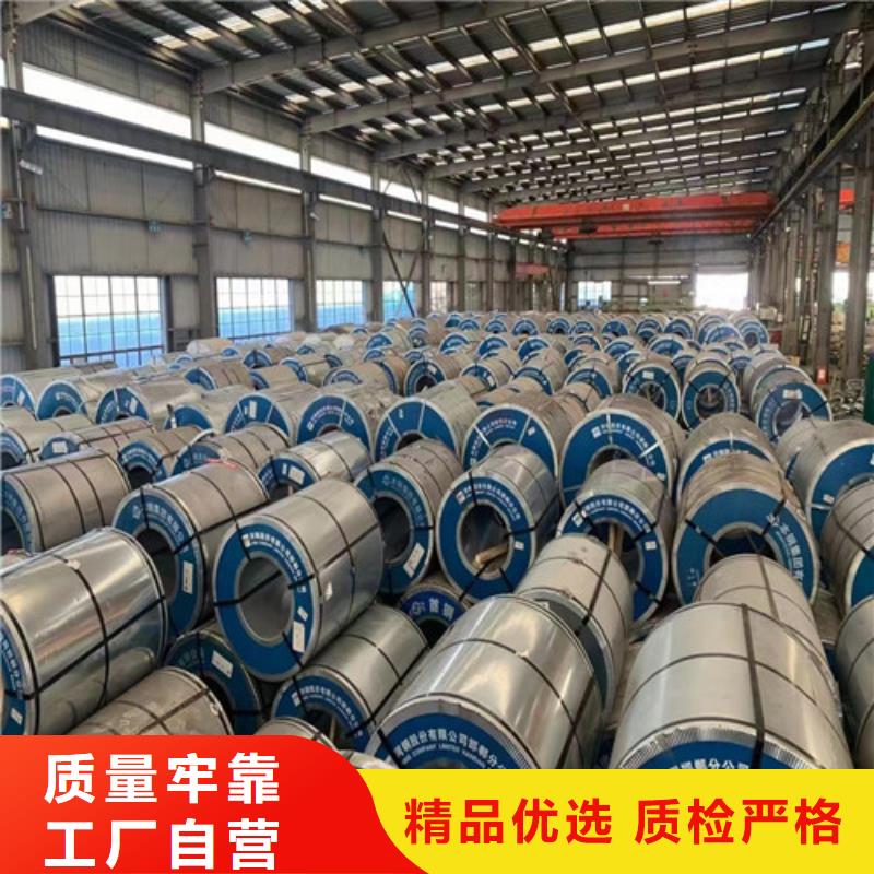：S50C低合金高强钢卷