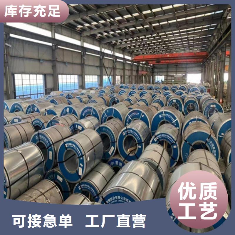 #HC600LA汽車鋼拉伸料#-性價比高